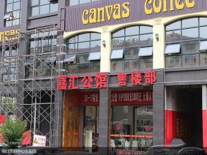 嘉汇公馆1室0厅南