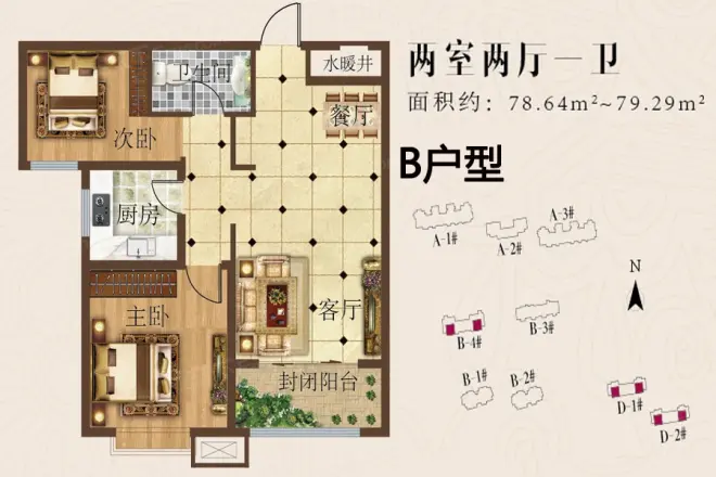 珠山名苑二期户型图