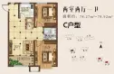 珠山名苑二期户型图