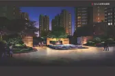 中集智荟园