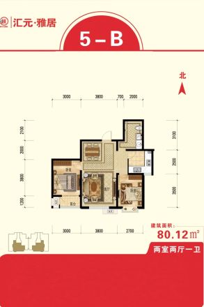 汇元雅居户型图