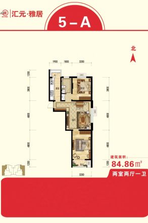 汇元雅居户型图