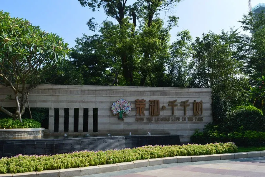 【南宁荣和千千树小区,二手房,租房】- 南宁房天下