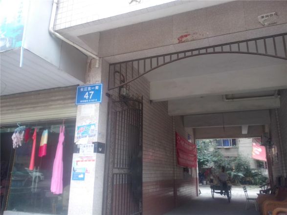 京都苑实景图