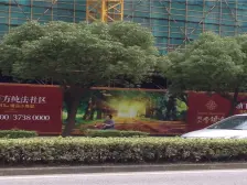 品质小区 人车分流 双金山 jiao育医疗s业配套齐全