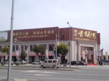 人车分流 品质小区 好小区 好环境 好楼层 好房子