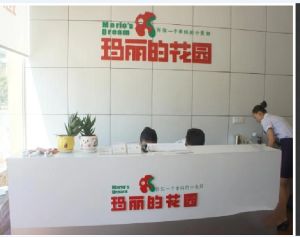 金色阳光家园3室2厅南北