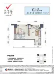 20150511尖子生户型单页c-4