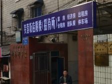 横过街楼街74号3室1厅东南