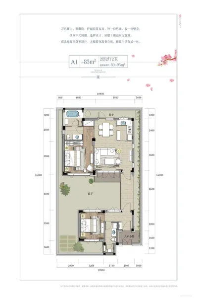 绿城桃李春风别墅图片相册,绿城桃李春风别墅户型图,样板间图,装修效果图,实景图-杭州房天下