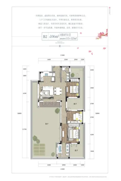 绿城桃李春风别墅图片相册,绿城桃李春风别墅户型图,样板间图,装修效果图,实景图-杭州房天下
