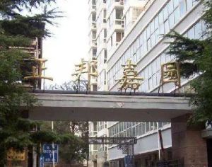 正邦嘉园二期 地铁 三环 正规三居 朝南阳台 满五唯一商品房