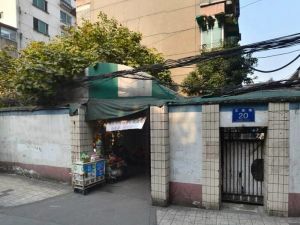 文家巷20号2室1厅北