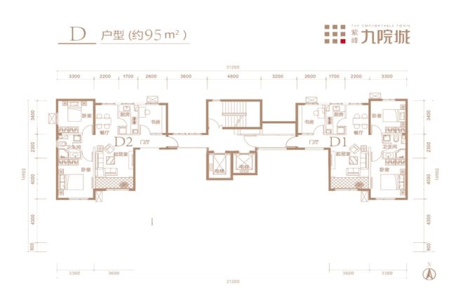 紫峰九院城户型图