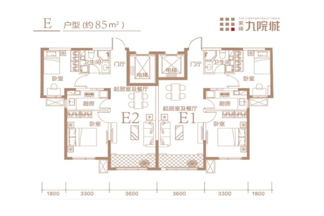 紫峰九院城户型图