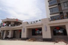 兰州新区滨湖风情商业街[永登]
