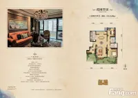 花园洋房户型