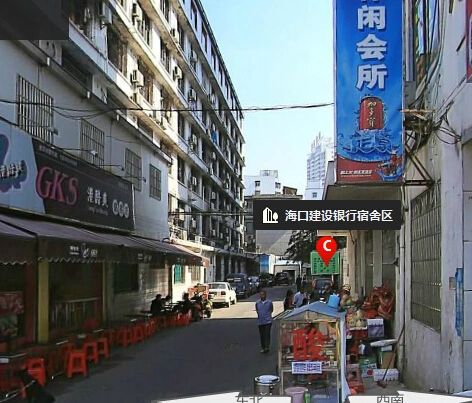 海口建设银行宿舍区实景图