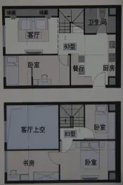 新都昌商业广场4室2厅1厨1卫建面70.87㎡