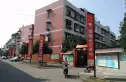 安康苑实景图