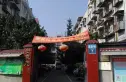 安康苑实景图