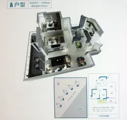 中骏黄金海岸2室2厅1厨1卫建面90.0㎡