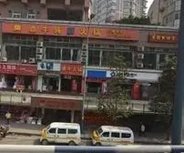 中心湾 采光通风好 居家装饰装修