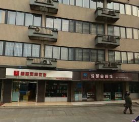地矿局宿舍2室2厅西南