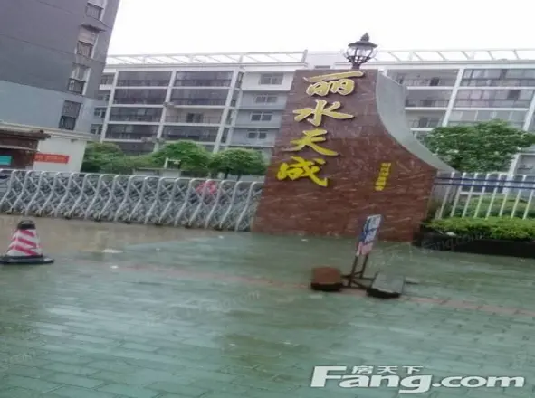 银通丽水天成实景图