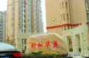 利加华庭实景图