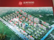 电梯房 金和家园 两房出售 诚心出售