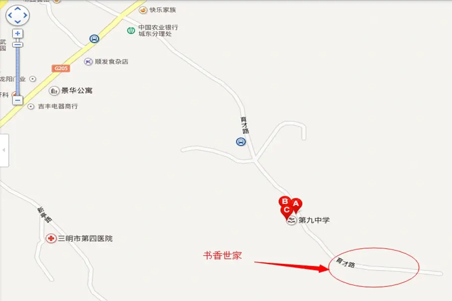 书香世家
