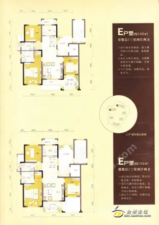 绿地名苑户型图