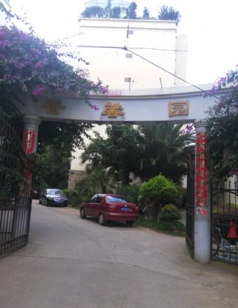 晋馨园实景图