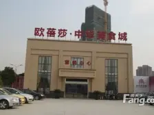 欧蓓莎广场1室1厅,低楼层,周边商圈成熟,生活便利