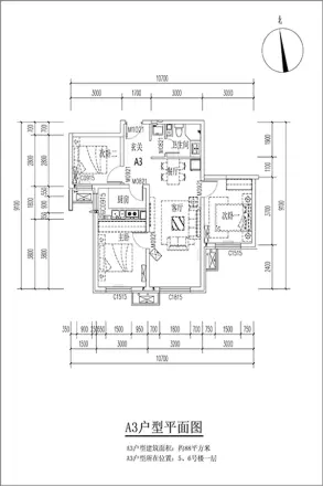 当代北辰悦MOMA户型图