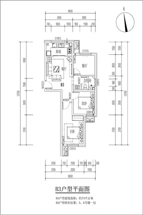 当代北辰悦MOMA户型图