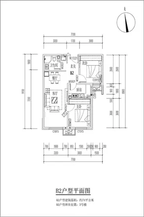 当代北辰悦MOMA户型图