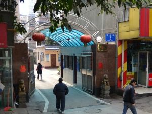 万兴街3号 2室1厅 南 北