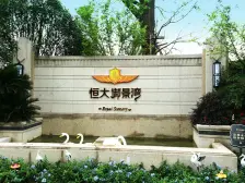 18年次新小区,马陆地铁站,宋校旁,配套齐全,楼层高