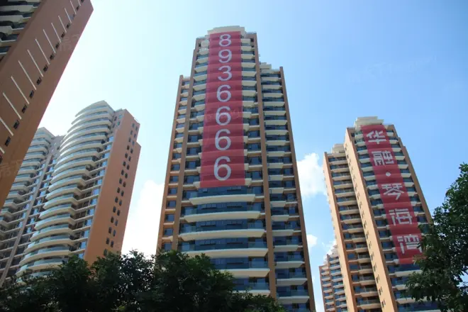 华融琴海湾实景图