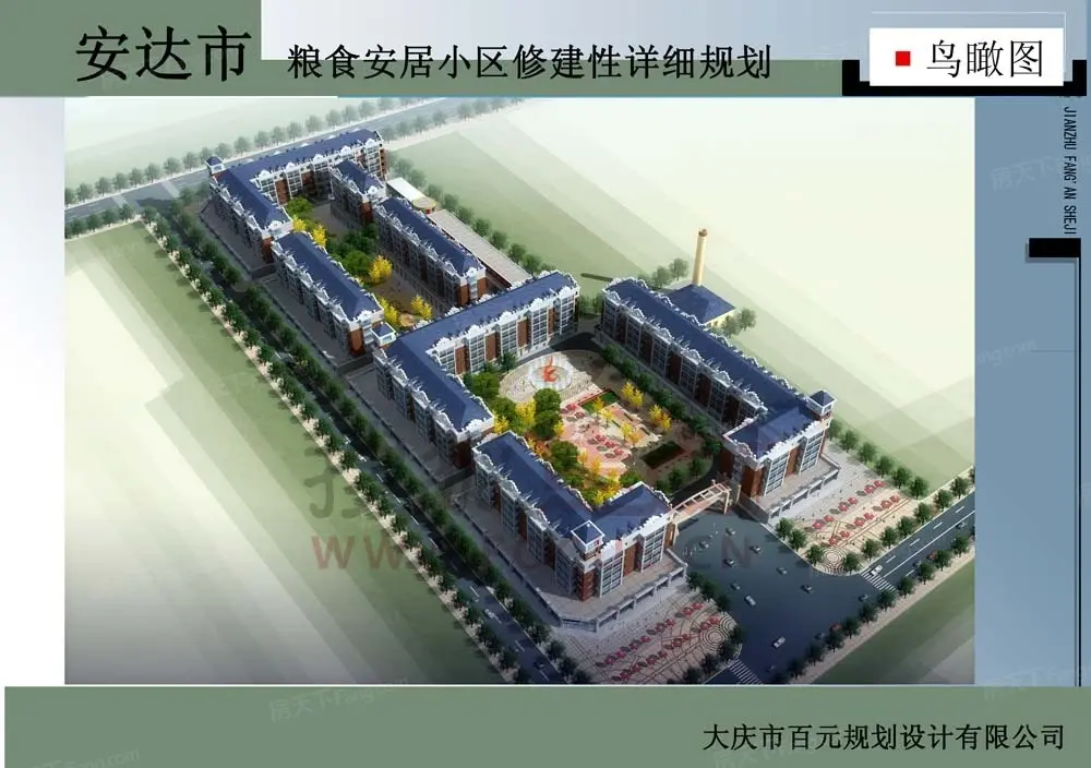 粮食小区效果图