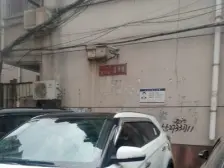 低楼层朝南户型业主诚心出售有客户可以看房