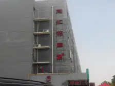 水木清城北院 2室2厅 南 北