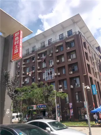 谷方实景图