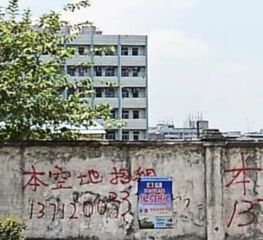 供电公司综合楼 3房 自住保养好 楼下有门禁 楼梯宽敞