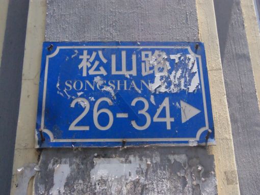  ����Է2��1��1���ϳ���1650.00Ԫ/�³��� 