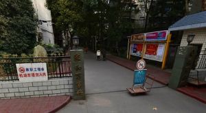 成都体院教师宿舍欣园 3室2厅 东南