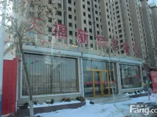 一楼带院 精装修两居室 南北通透 户型方正