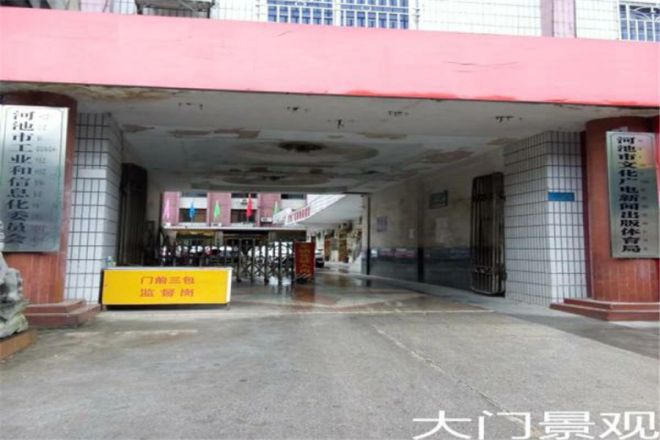 中院小区实景图
